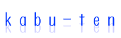 kabu-ten