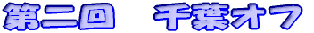 @tIt
