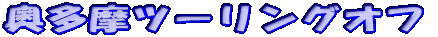 c[OIt