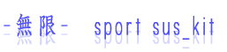 --@sport sus_kit
