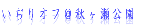 ItH