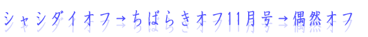VV_CIt΂炫It11RIt