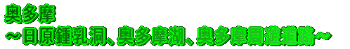  `ߓA΁AVH`
